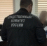 В Республике Дагестан задержан директор муниципального предприятия по уголовному делу о массовом отравлении жителей Карабудахкентского района - Следственный комитет