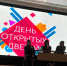 4 апреля состоялся День открытых дверей на факультете иностранных языков «Юмор и языки» - Университет народного хозяйства