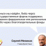 фото с ВК Правительства региона. - НИА-Кавказ Дагестан