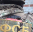 УФСБ: пресечена противоправная деятельность экстремистов - Газета Молодежь Дагестана