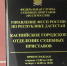 В Республике Дагестан возбуждено уголовное дело о получении взятки должностным лицом службы судебных приставов - Следственный комитет