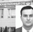 Арестован брат министра здравоохранения Дагестана - Новое дело