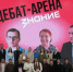 Российское общество «Знание» отмечает свой пятилетний юбилей - Дагестанская правда