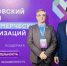 Общественная палата Республики Дагестан  приняла участие в Московском форуме НКО - Общественная Палата