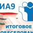Второй дополнительный срок проведения итогового собеседования для девятиклассников - Министерство образования и науки