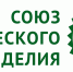 О цикле вебинаров «Мир органического земледелия. Природоподобные агротехнологии - работаем в содружестве с природой» - Министерство сельского хозяйства