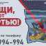 Сообщи, где торгуют смертью! - МВД Республики Дагестан