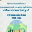 Жителей Махачкалы приглашают на Всероссийскую неделю субботников «Мы за чистоту» - Газета Молодежь Дагестана
