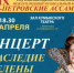 В Махачкале пройдёт вечер вокальной музыки «Наследие Елены Образцовой» - РИА Дагестан