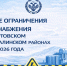 График плановых ограничений электроснабжения в Кизилюртовском и Кумторкалинском районах на 15 апреля 2026 года - Министерство энергетики и тарифов