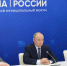 Владимир Путин поднял проблему Дагестана на форуме «Малая Родина — Сила России» - Дагестанская правда