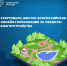 Жители Дагестана выбирают будущее своих городов: стартовало голосование за благоустройство - Махачкалинские известия