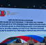 В Волгограде прошли межрегиональные учения по ликвидации очага оспы овец и коз - Комитет по ветеринарии