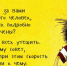 СКР проверит книги Григория Остера - Газета Молодежь Дагестана