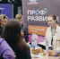 Президентская платформа «Россия – страна возможностей» открыла набор в амбассадоры проекта «Профразвитие» - Газета Молодежь Дагестана