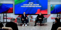 Сергей Меликов встретился с журналистами, блогерами и представителями общественности - Министерство природных ресурсов