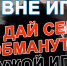 Транспортная полиция, «Движение Первых» и общественники Сальска предупреждают об опасности экстремизма - Дагестанская правда
