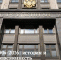 Председатель Государственной Думы РФ Вячеслав Володин о развитии парламентаризма в России - Народное Собрание