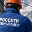 В Дагестане 137 населенных пунктов остались без света из-за аварии - РИА Дагестан
