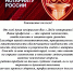 К 160‑летию нотариата России: поздравление Почётного президента - Нотариальная палата