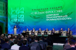 Представители Дагестана участвуют в конференции «ЦИПР-2026»: цифровая трансформация промышленности России