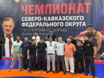 Дагестанские вольники – триумфаторы Чемпионата СКФО