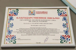 Ансамбль «Кизилюрт» с триумфом выступил на Всероссийской фольклориаде в Уфе