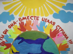 В Дагестане стартует конкурс рисунков «Я, ты, он, она – вместе целая страна!»