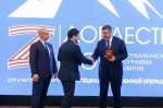 Спикер парламента Заур Аскендеров принял участие во встрече с выпускниками программы «Доблесть гор»