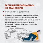 Что делать, если ты увидел летящий беспилотник