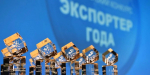 Четыре дагестанских бренда претендуют на звание «Экспортера года — 2026»