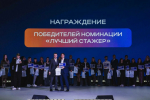В Дагестане отметили успехи на федеральном этапе программы «ГосСтарт»
